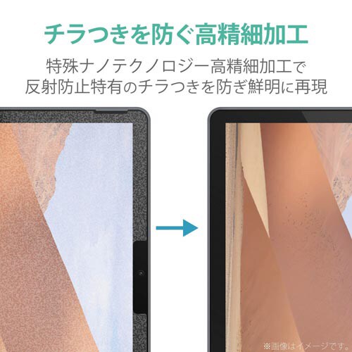 SurfaceGo2高精細フィルム/防指紋/防反射