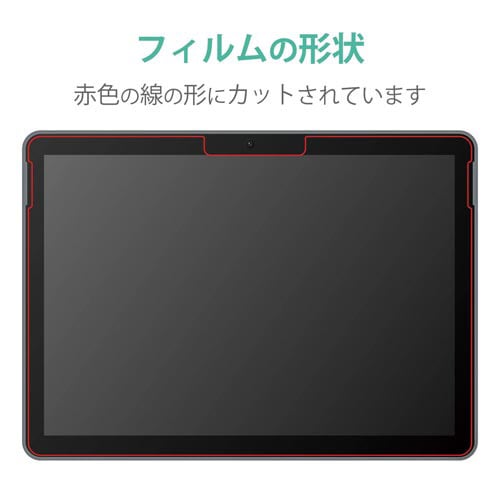 Surface Go2 防指紋フィルム/光沢