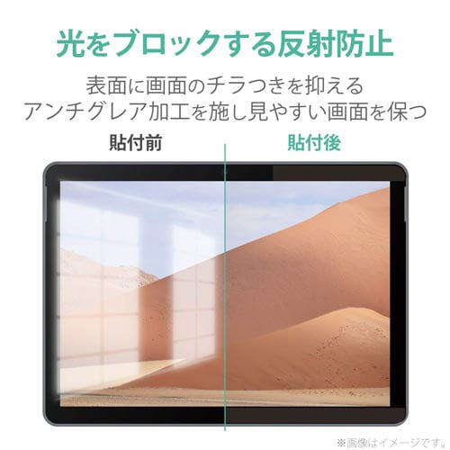 Surface Go2 着脱式のぞき見防止フィルタ