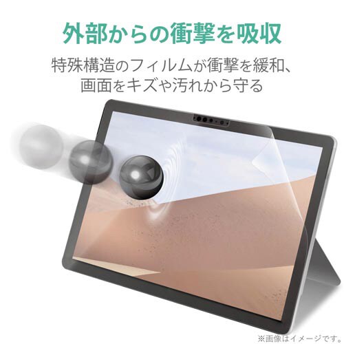 Surface Go2 衝撃吸収フィルム/反射防止