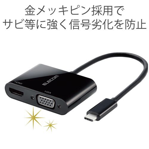 TypeC−HDMI&VGA/複製 拡張