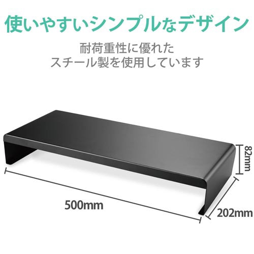 ディスプレイスタンド/高さ8.2cm/ブラック