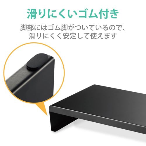 ディスプレイスタンド/高さ8.2cm/ブラック