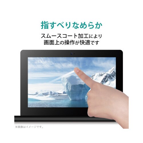 Chromebook3100用フィルム