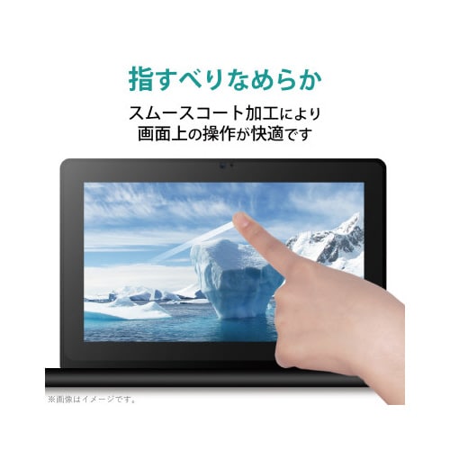 Chromebook3100 2in1用フィルム