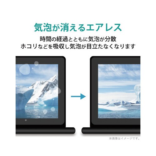 Chromebook3100 2in1用フィルム