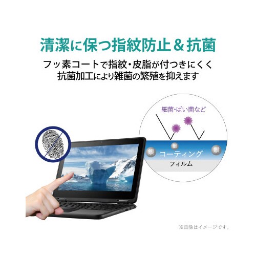 Chromebook3100 2in1用フィルム