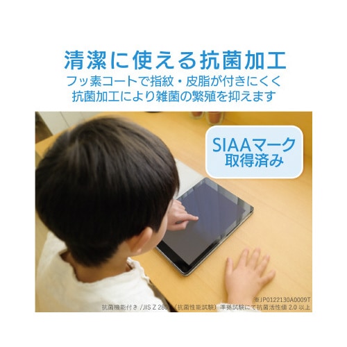 IdeapadDuetChromebookフィルム