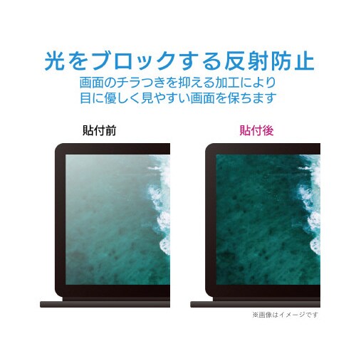 IdeapadDuetChromebookフィルム