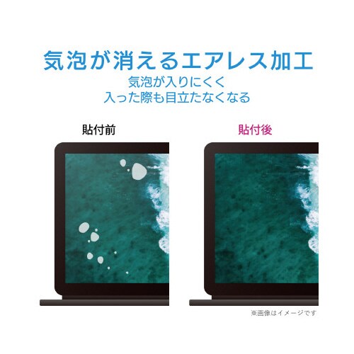 IdeapadDuetChromebookフィルム