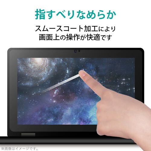 Latitude3190 2in1用フィルム