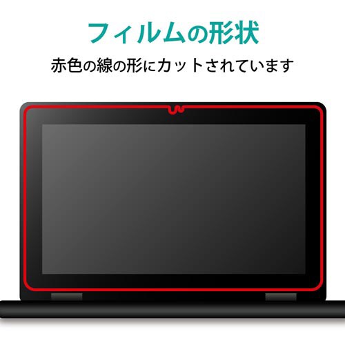 Latitude3190 2in1用フィルム