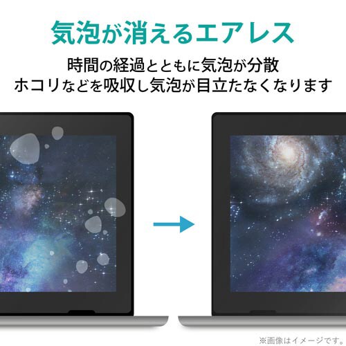 Lenovo IdeaPad D330用フィルム