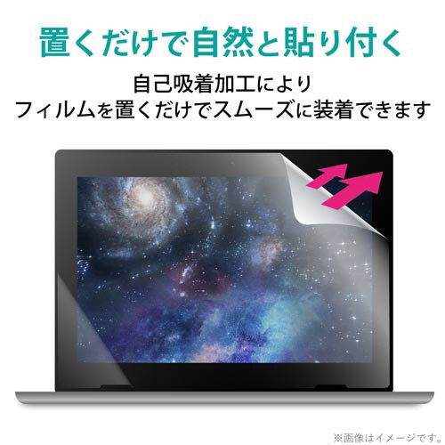 Lenovo IdeaPad D330用フィルム