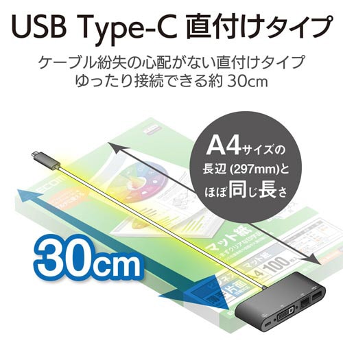 Type−C接続ドッキングステーション(DVI)