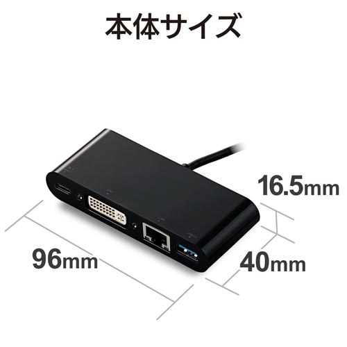 Type−C接続ドッキングステーション(DVI)