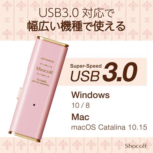 USBメモリ スライド式 64GB ライトピンク