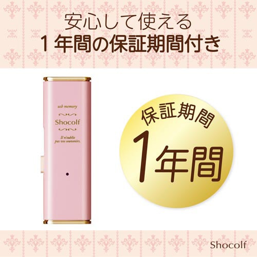 USBメモリ スライド式 64GB ライトピンク