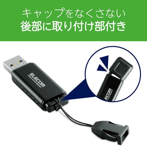 USB3.0メモリ HSU 128GB ブラック