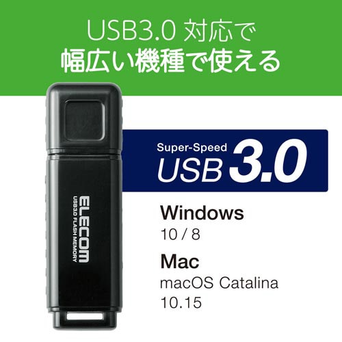 USB3.0メモリ HSU 128GB ブラック