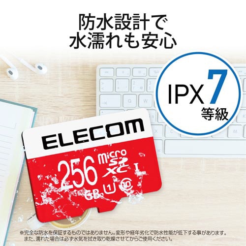 microSDカード SWITCH検証済 256G