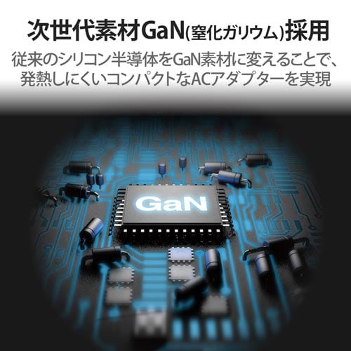 ACアダプター/PD対応/TypeC1ポート/白