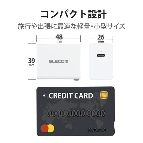 ACアダプター/PD対応/TypeC1ポート/白