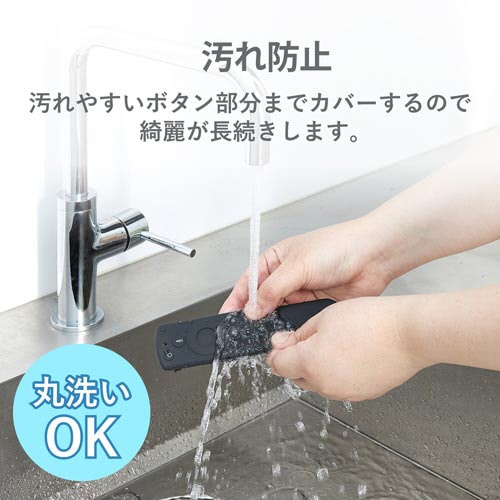 FireTVStick4Kリモコンカバー/ブラック