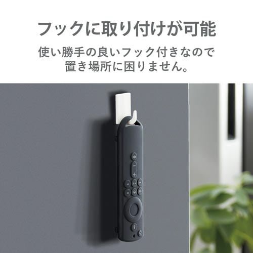 FireTVStick4Kリモコンカバー/ブラック