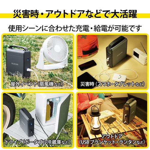 コンパクト ポータブル電源 バッテリー 222Wh