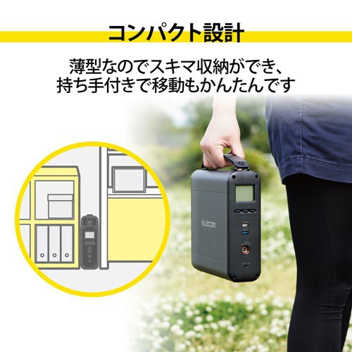 コンパクト ポータブル電源 バッテリー 222Wh