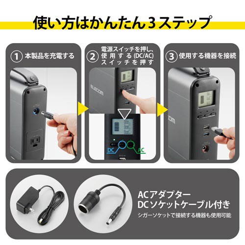 コンパクト ポータブル電源 バッテリー 222Wh