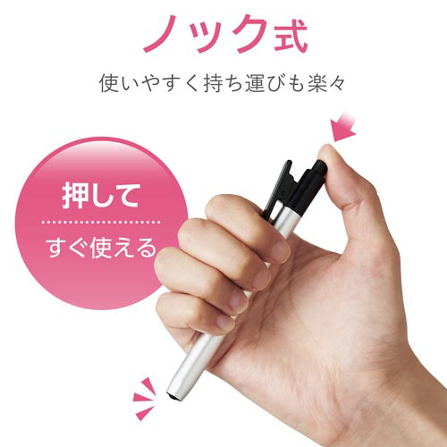 エレコム スマホ タブレット用タッチペン ノック式 カウネット
