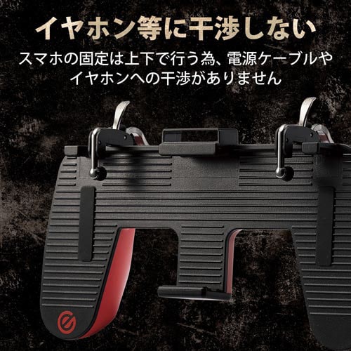 スマホ用/グリップ/2ボタン/レッド