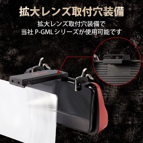 スマホ用/グリップ/2ボタン/レッド