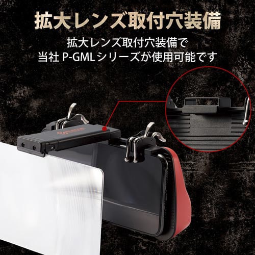 スマホ用/グリップ/4ボタン/レッド