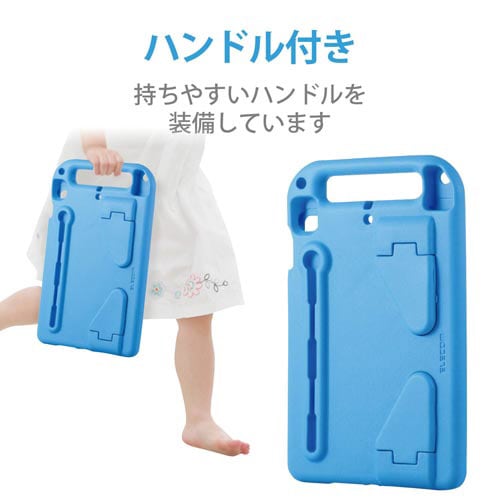 iPad10.2/Pencil収納/ブルー