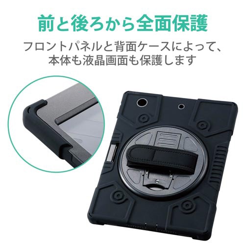 iPad 10.2 2019/耐衝撃ケース
