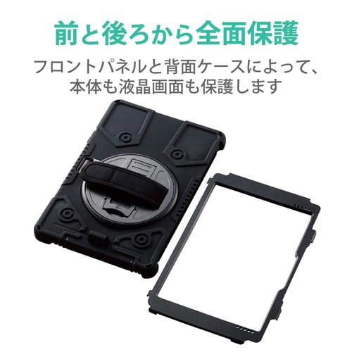 Surface Go2/耐衝撃ケース