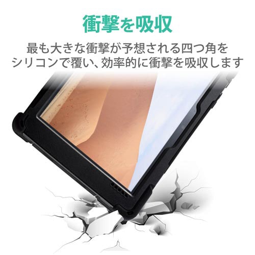 Surface Go2/耐衝撃ケース