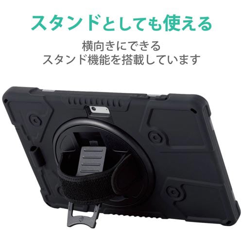 Surface Go2/耐衝撃ケース