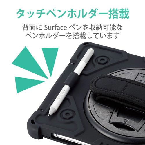 Surface Go2/耐衝撃ケース