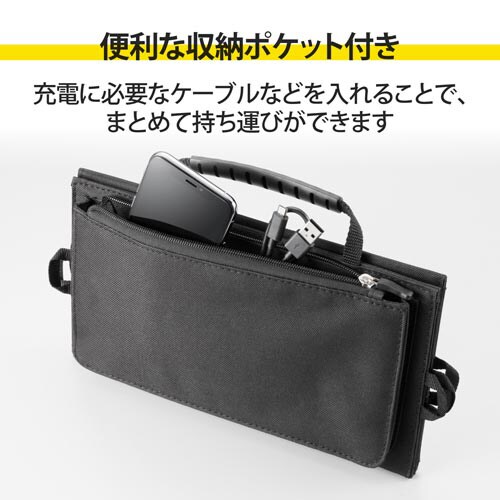 モバイル ソーラーパネル 充電器 21W