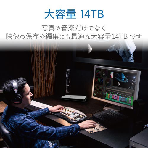 LaCie d2Professional 14TB