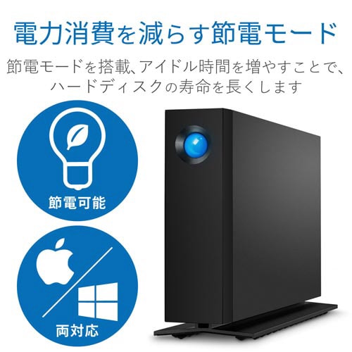 LaCie d2Professional 14TB