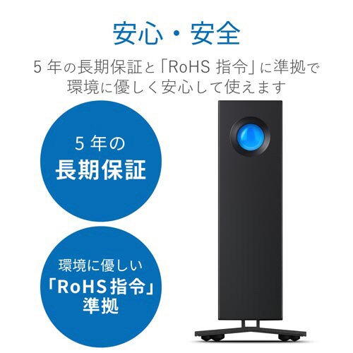 LaCie d2Professional 14TB