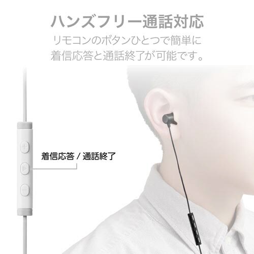 マイク付イヤホン/ライトニング/FR10CA/WH