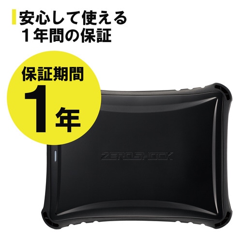 外付けSSD/ゼロショック/500GB/ブラック