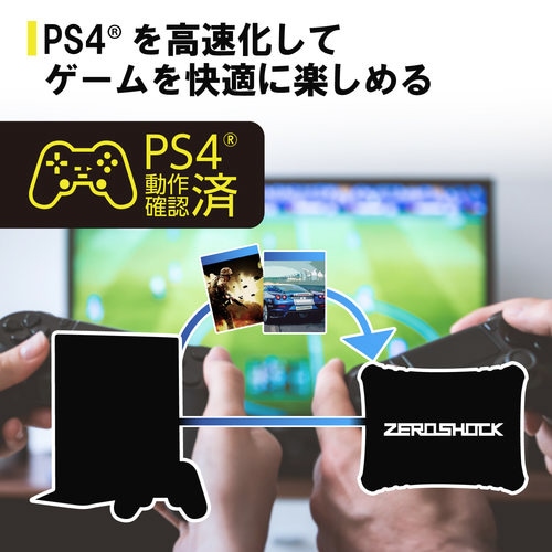 外付けSSD/ゼロショック/500GB/レッド