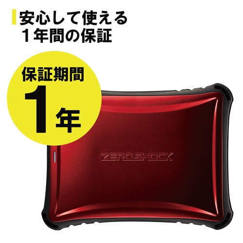 外付けSSD/ゼロショック/500GB/レッド